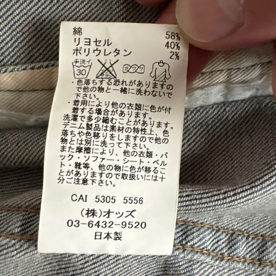 5번째 상품 이미지