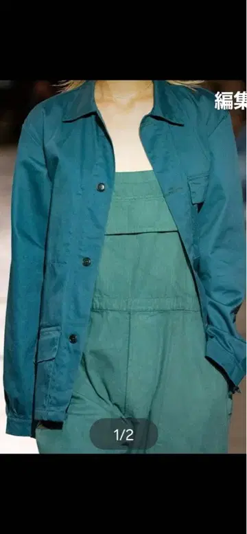 베이직 다크 그린 버튼 자켓