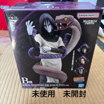 오로치마루 피규어 제일복권 B상 NARUTO 나루토 제일복권