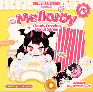 Mellojoy 도넛 시리즈 작은 곰 쿠키