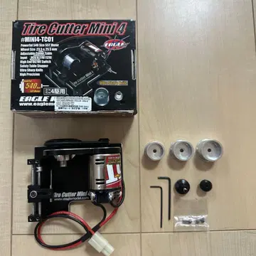 이글 모형 SP 타이어 커터 V2 페라 타이어 미니 사륜구동