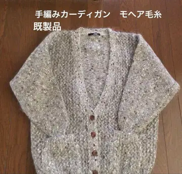[미사용] 여성용 손뜨개질 가디건 모헤어 믹스 털실 프리 사이즈