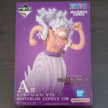 미개봉 몽키 D 루피 MASTERLISE EXPIECE