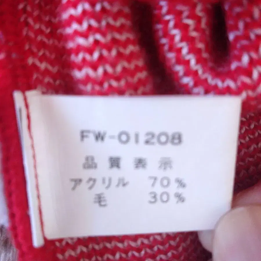 8번째 상품 이미지