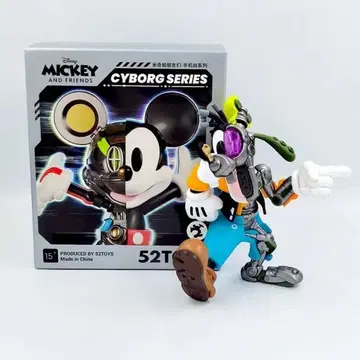 52TOYS MICKEY&FRIENDS 사이보그 구피