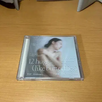 12 hugs (like butterflies) 양문학 초회 한정판
