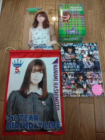 노기자카 하시모토 나나미 메모리얼 엽서, 아크릴 POP, 태피스트리