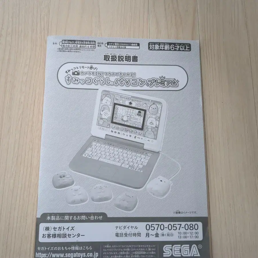 5번째 상품 이미지