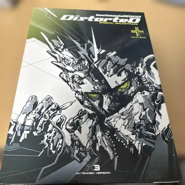 beatmania iidx13 distorted