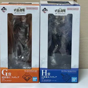 제일복권 주술회전 5th anniversary G상 H상