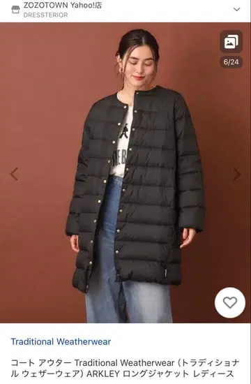 Traditional Weatherwear 다운 36 미사용 택 포함