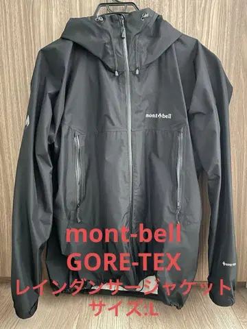 몽벨 GORE-TEX 레인댄서 자켓 사이즈:L