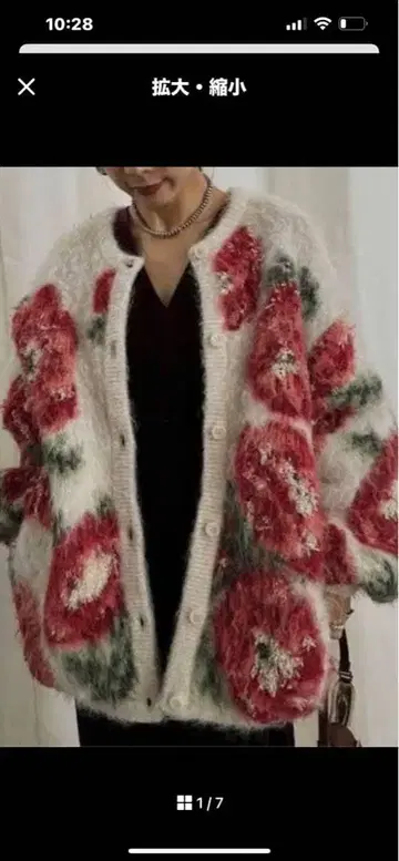 Ameri VERONICA JACQUARD KNIT CARDIGAN