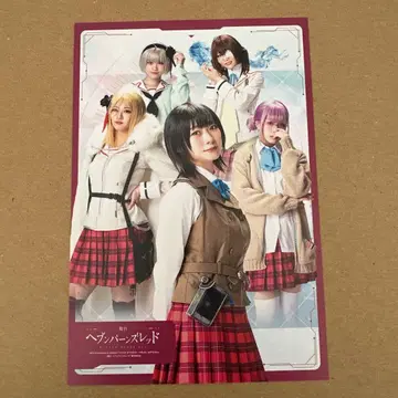 내장객 특전: 시리얼 코드 첨부 무대 오리지널 비주얼 카드 무대 헤브반