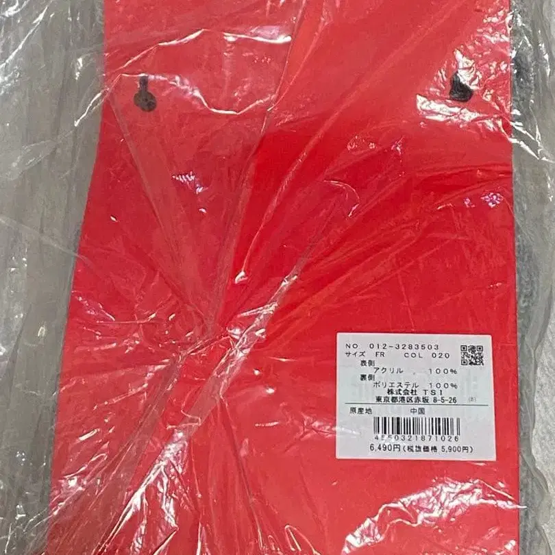 8번째 상품 이미지