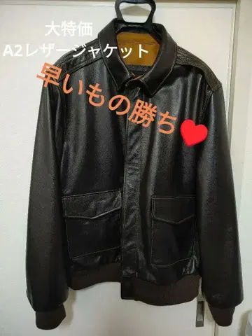 최종 가격 인하! 복각 명작 A2 가죽 자켓 다크 씰 천연 가죽