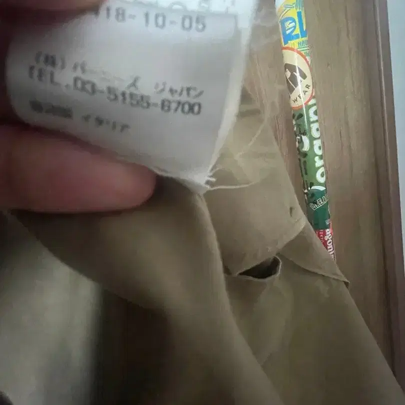 6번째 상품 이미지