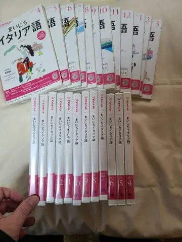 매일 이탈리아어 텍스트 & CD 1-12권 세트