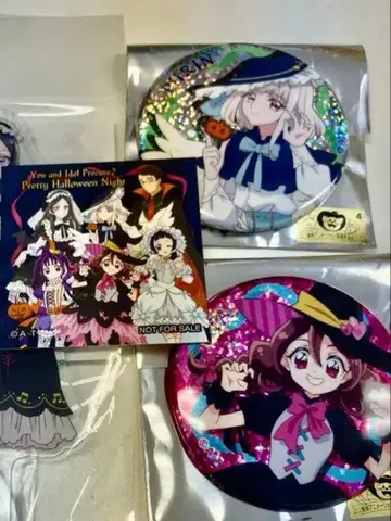 프리큐어 할로윈 캔뱃지 푸린 노래