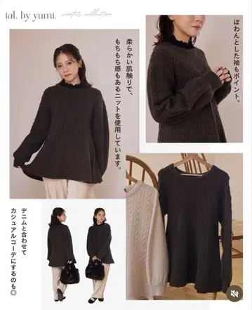 tal. by yumi 케이블 짜임 니트 브라운 L