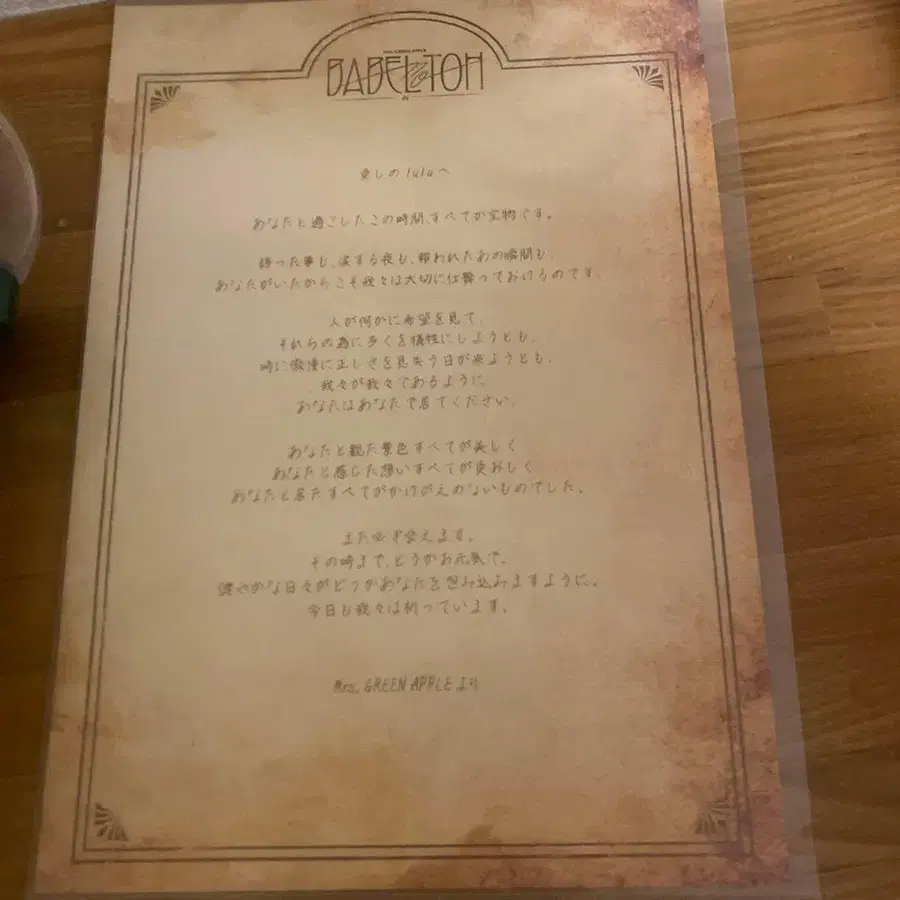 4번째 상품 이미지