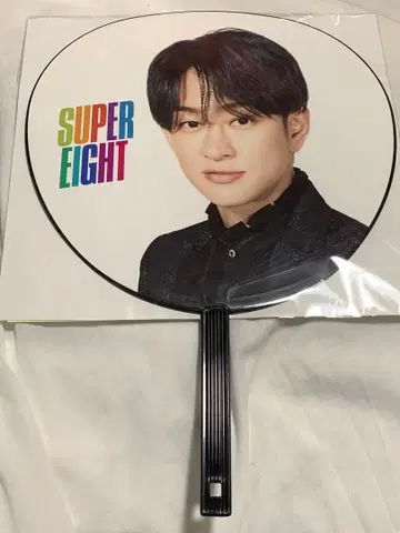 SUPER EIGHT 요코야마 유 부채 니쥬잇사이