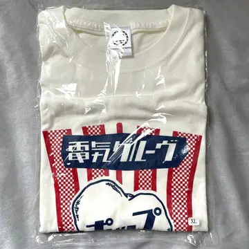 덴키 그루브 발포 POPCORN T셔츠 미개봉 새상품 XL 사이즈