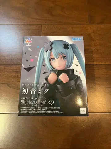 [ 한정판 가격 인하 ] 닫혀진 창문의 세계의 하츠네 미쿠