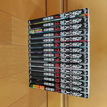 쿠조의 대죄 1권 ~ 15권 전권 세트