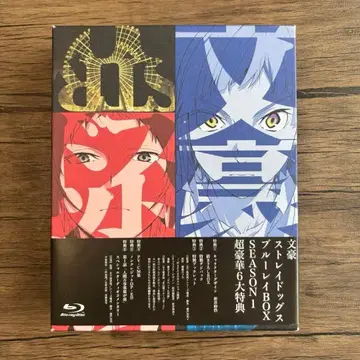 문호 스트레이독스 5주년 Blu-Ray BOX 블루레이