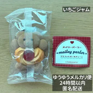 메일리 파라 마스코트 체인 딸기잼 곰돌이