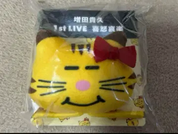 마스다 타카히사 키도아이라쿠 네코마스 머리끈