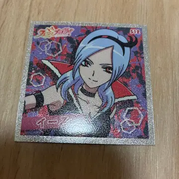 프레쉬 프리큐어 아테코랜드 프리키라 씰 컬렉션 이스