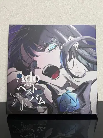 Ado의 베스트 앨범