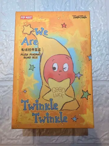 미개봉 We are Twinkle Twinkle 시리즈 봉제 인형