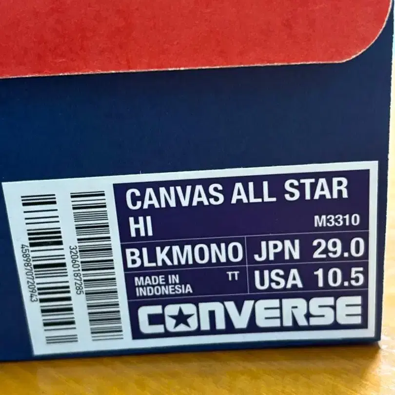 10번째 상품 이미지