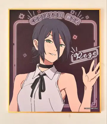 체인소 맨 레제 네온 색지