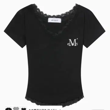 MUCENT 써니 레이스 V넥 티셔츠 블랙