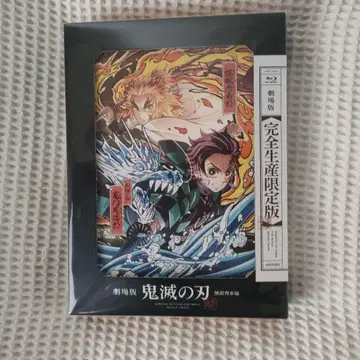 극장판 귀멸의 칼날 무한열차편 완전 생산 한정판 미개봉 새상품