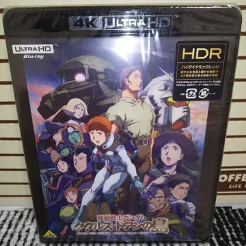 기동전사 건담 쿠쿠루스 도안의 섬 4K ULTRA HD Blu-ray