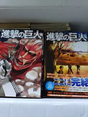 진격의 거인 전권 세트