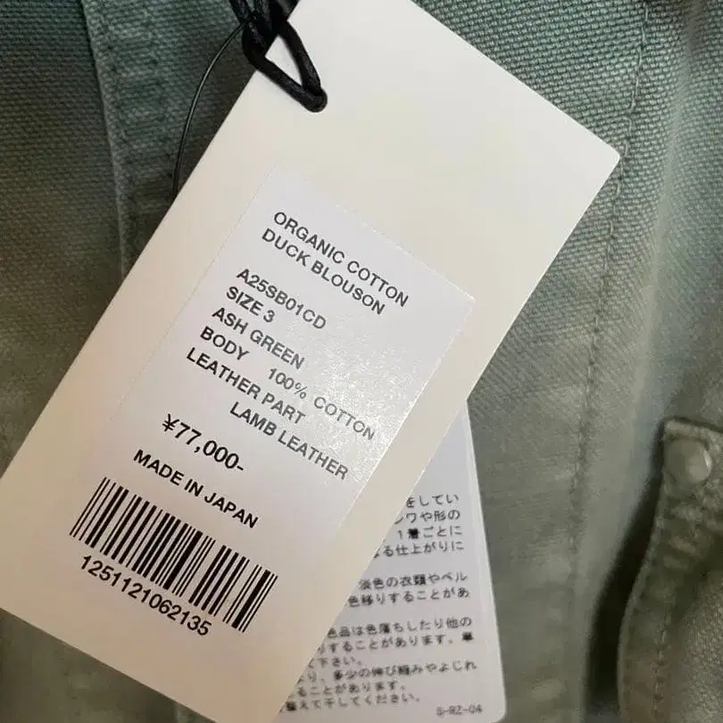 3번째 상품 이미지