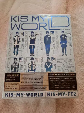 KIS-MY-WORLD