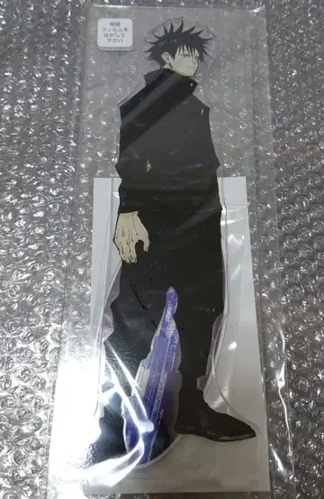 주술회전 후시구로 메구미 아크릴 메가 피규어 아크릴 스탠드