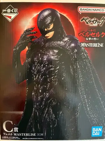 제일복권 베르세르크 C상 페무토 피규어