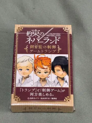 [ 새상품 미개봉 ] 약속의 네버랜드 카드놀이