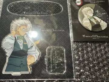 귀멸의 칼날 모크테일 바 디저트 아크릴 스탠드 캔뱃지 시나즈가와 사네미