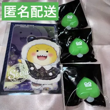 컬러풀 피치 토부 동물공원 링 라이트 시바