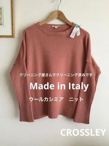 이탈리아제 CROSSLEY 긴팔 울 캐시미어 리브 소매 니트 스웨터