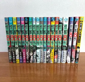 괴수 8호 전권 1~16 sideB 1.2 relax 3